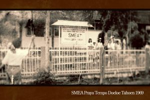 Sejarah SMKN 1 Praya Tengah